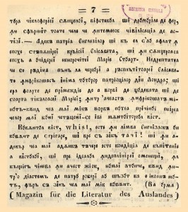 Alăuta Românească (pag. 7)