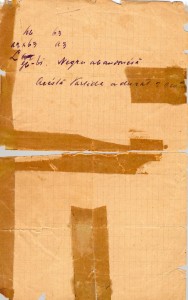 1892.10.01 Albin-Gudju H.A. 04