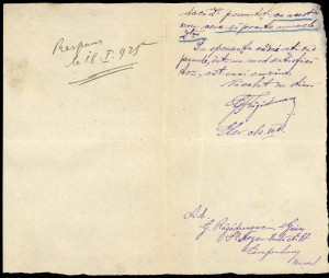 1924.12.12 - Ragadunescu-Gudju 2