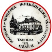 1978 - Tapolca, meci HUN-ROM, placheta