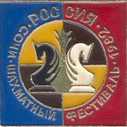1982.xi.29-xii.23, Soci - Insigna