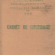 1984 - Vrabie A. - Carnet legitimare coperta