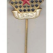 stere_sah_istoria_sahului - Insigna SAH - Iugoslavia Insigna SAH - Iugoslavia