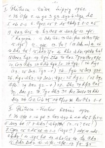 stere_sah_istoria_sahului - Ghitescu Th. - mss. partide-2 Ghitescu Th. - mss. partide-2